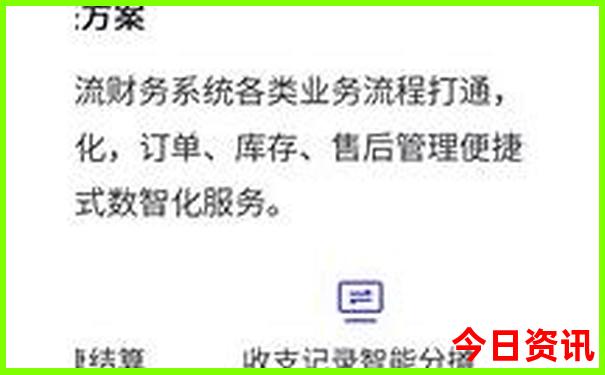 带孩子穷游适合去哪